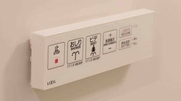 バスルーム / 23