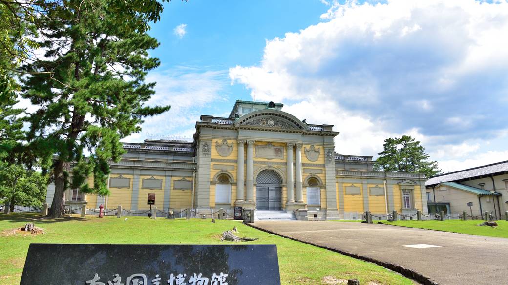 奈良国立博物館 / 2