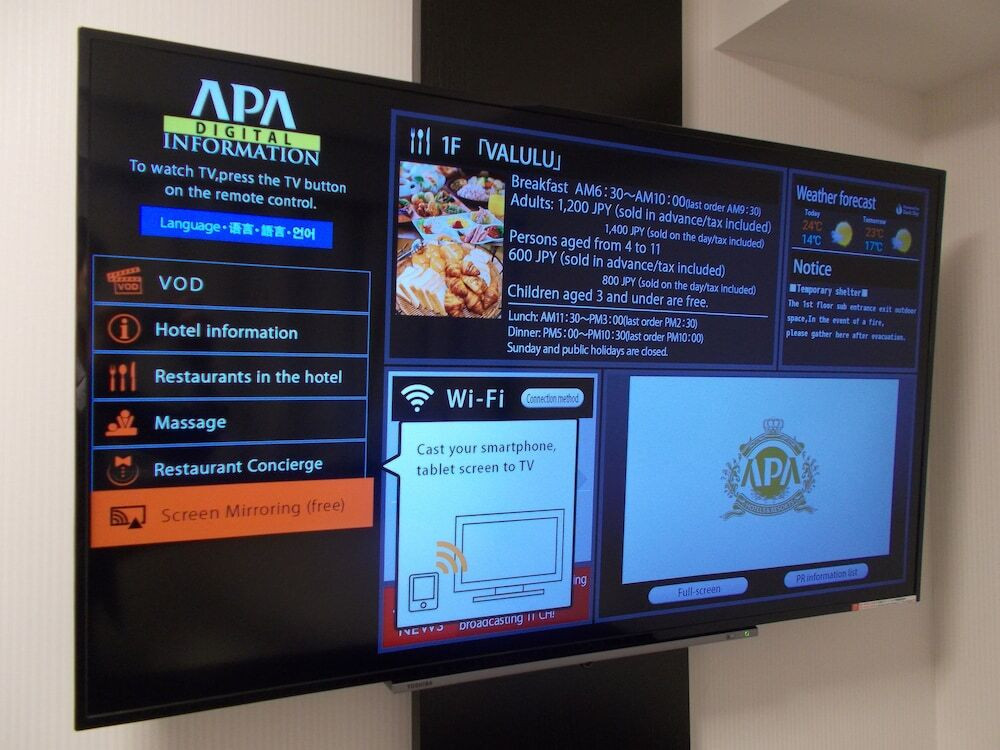 客室の設備とサービス