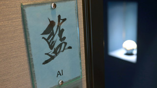 スタンダードファミリールーム