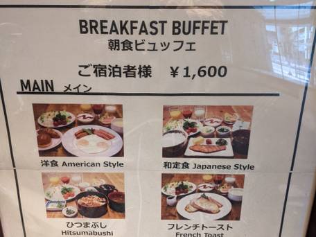 リッチモンドホテル名古屋納屋橋 / 5