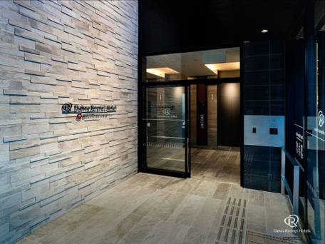 ダイワロイネットホテル富山駅前 / 2