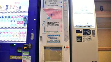 施設内の設備 / 2