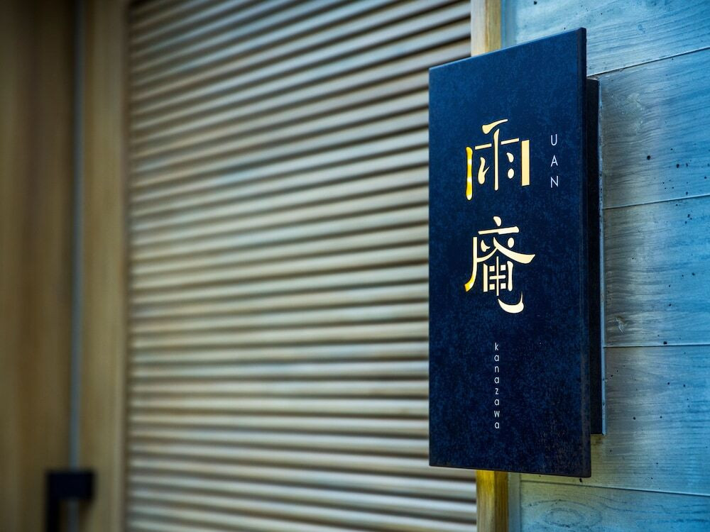 施設の入り口