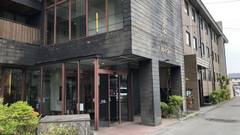 アパホテル 軽井沢駅前 軽井沢荘