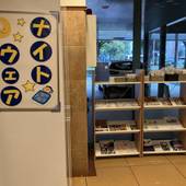 東横イン博多駅前祇園(福岡県 ビジネスホテル) / 3