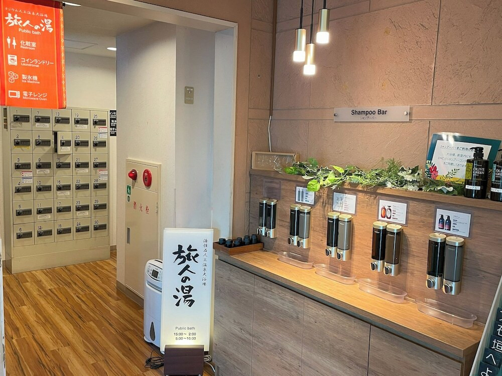 大浴場