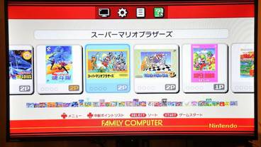 ゲームコーナー / 1