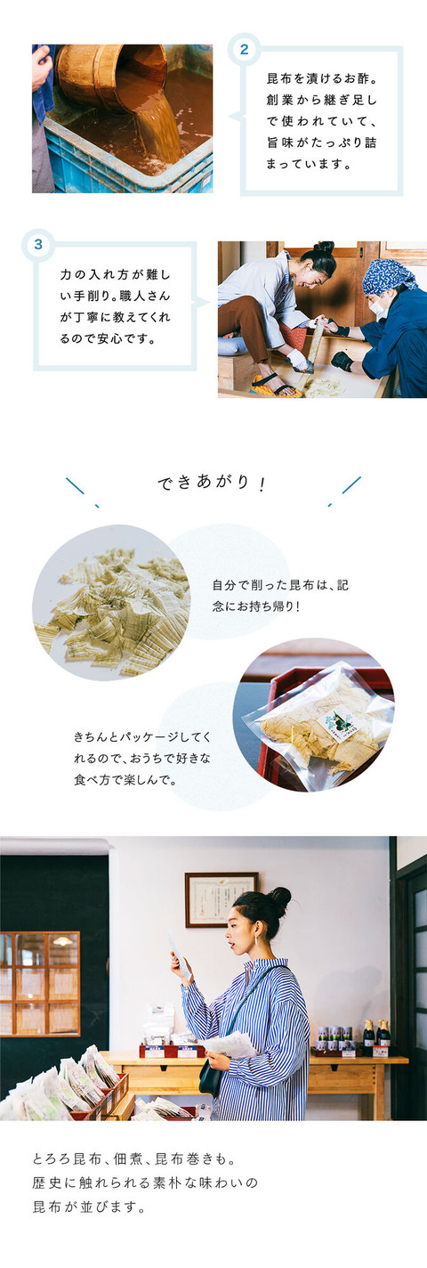 そっと気持ちをリセット。古き良き伊勢に浸るひとり旅 - 27