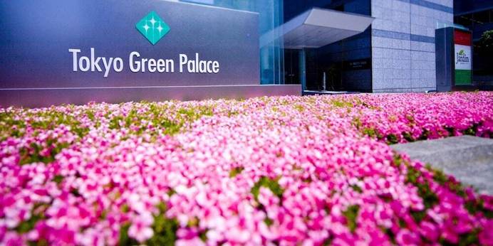 東京グリーンパレス（東京都 ビジネスホテル） / 1