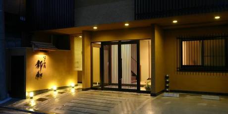 都和旅館