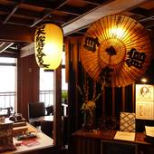 栃尾又温泉 自在館（新潟県 旅館） / 3