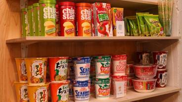 ギフト ショップ / 3