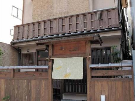 ゲストハウス 東山 / 3