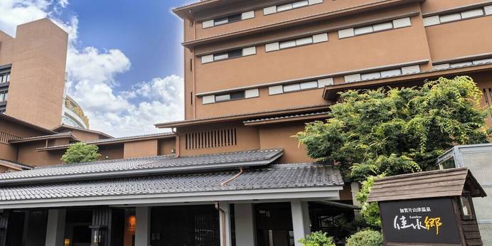 アパホテル＆リゾート 加賀片山津温泉 佳水郷（石川県 旅館） / 1