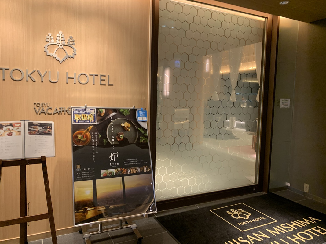 フロント入り口