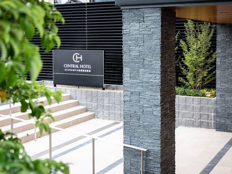 セントラルホテル武雄温泉駅前 / 2