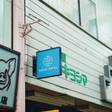 SEKAI HOTEL布施