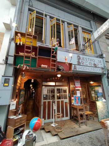 3. 泊まるために旅したくなる「あなごのねどこ」3440798