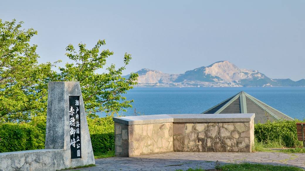 赤穂御崎の風景 / 2