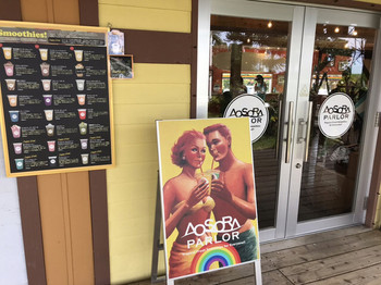 「あおぞらパーラー」 外観 109402592