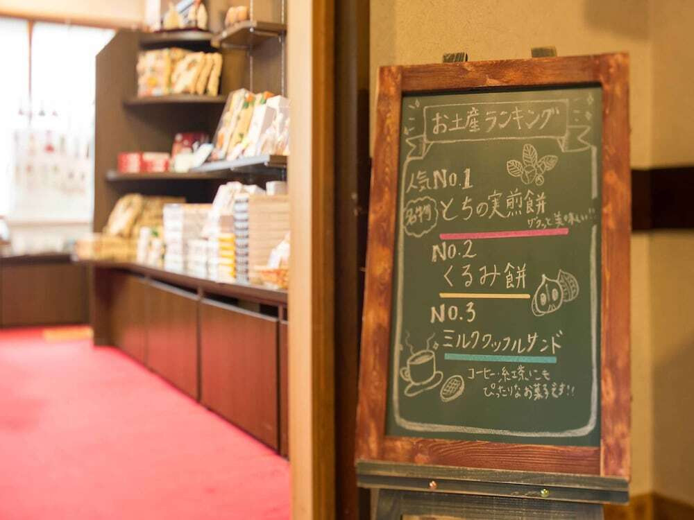 ギフト ショップ