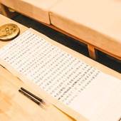 和正堂 禅（兵庫県 旅館） / 2