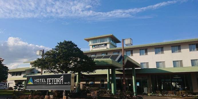 ホテルテトラリゾート十勝川(北海道 リゾートホテル) / 1