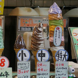 特大の8段ソフトクリームが人気！中野の「デイリーチコ」