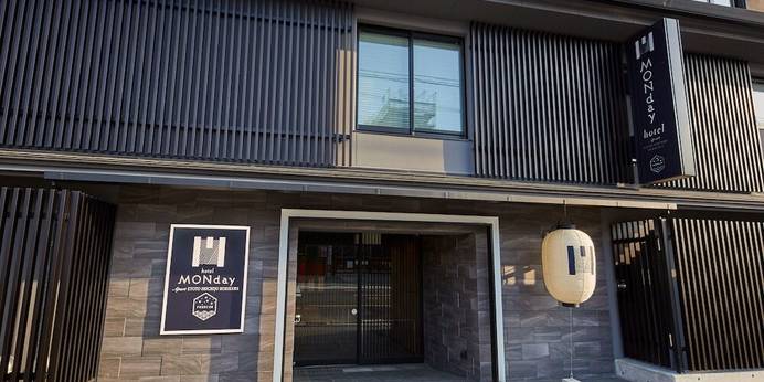 MONday Apart Premium 京都駅（京都府 ビジネスホテル） / 1