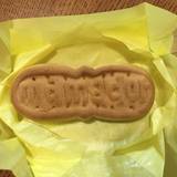 奥の細道菓子処 三万石 郡山本店（オクノホソミチカシドコロサンマンゴク）