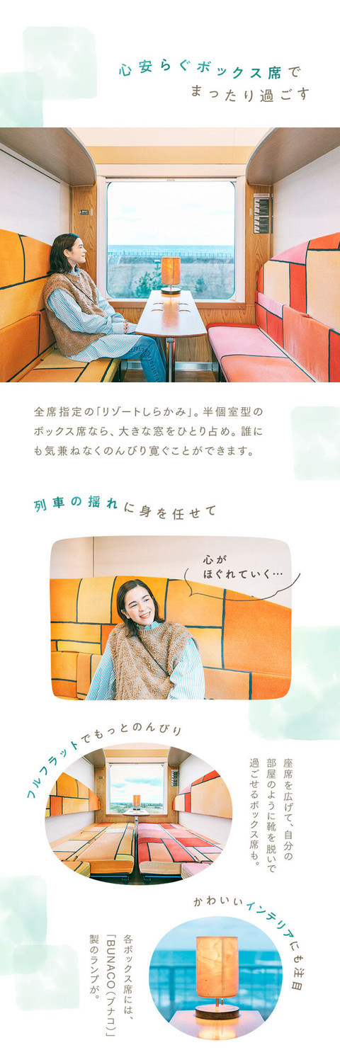 レトロ建築や観光列車に心満ちる時間を。ゆるりと癒されるひとり東北旅へ - 5