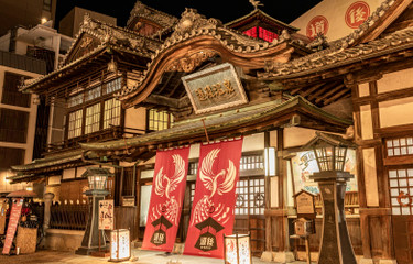 8 Best Luxury Ryokans in Dogo Onsen