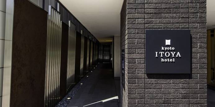 京都 糸屋ホテル kyoto ITOYA hotel（京都府 ビジネスホテル） / 1