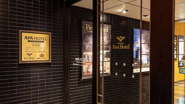 施設の入り口 / 7