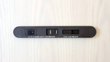 客室の設備とサービス / 13