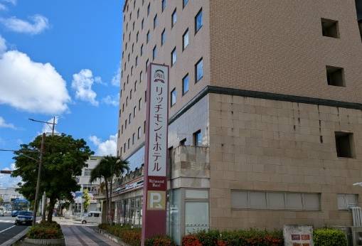 リッチモンドホテル那覇久茂地（沖縄県 ビジネスホテル） / 1