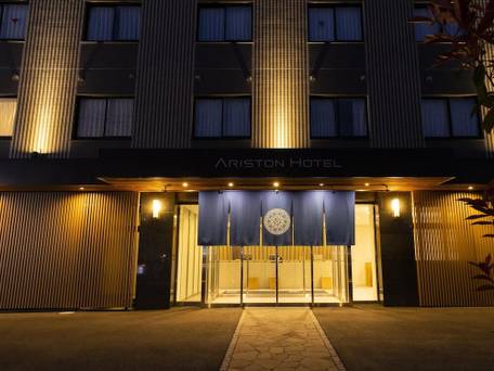 アリストンホテル京都十条 / 5