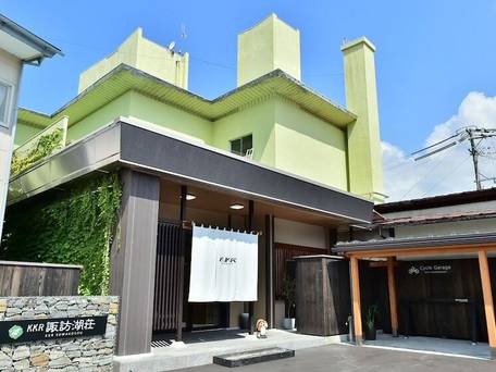 上諏訪温泉 KKR諏訪湖荘（国家公務員共済組合連合会上諏訪保養所） / 1