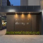 天然温泉 扇浜の湯 ドーミーイン川崎（神奈川県 ビジネスホテル） / 4