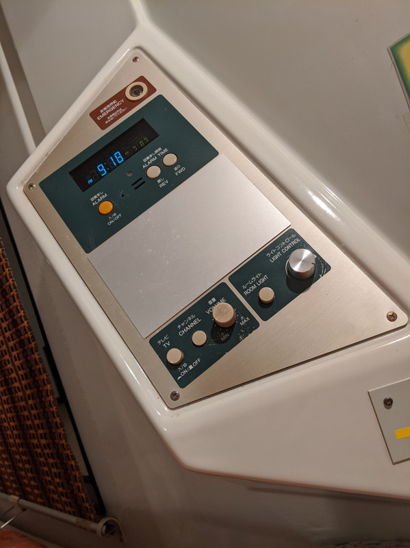 調節はこれだけです。