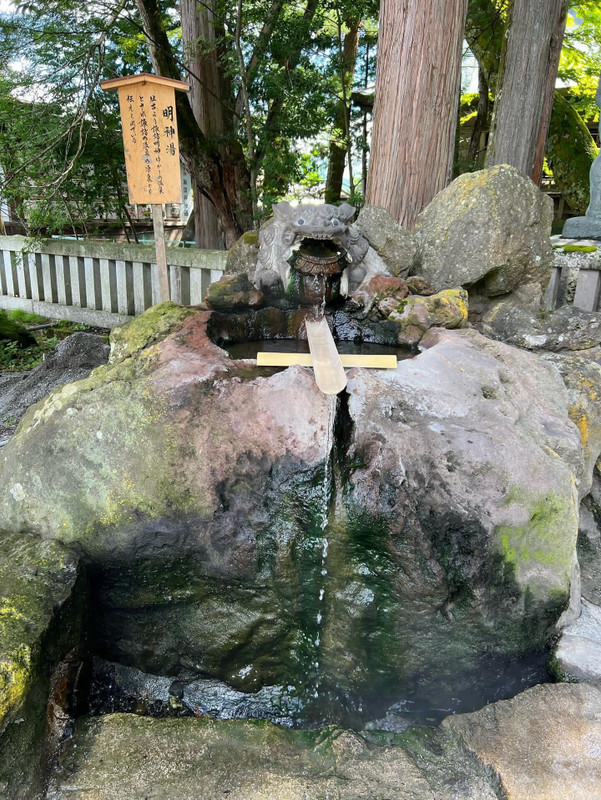 諏訪大社　明神湯 / 4