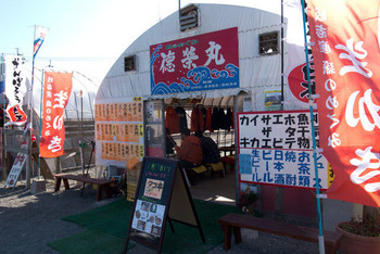 「カキの徳栄丸」 外観 11230456 徳栄丸さん。岐志漁港の牡蠣小屋の中にあります。