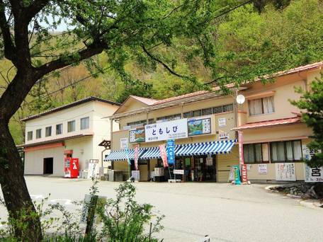 さわんど温泉 温泉山小屋 ともしび / 2