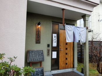 「まる貴そば」外観 774829 