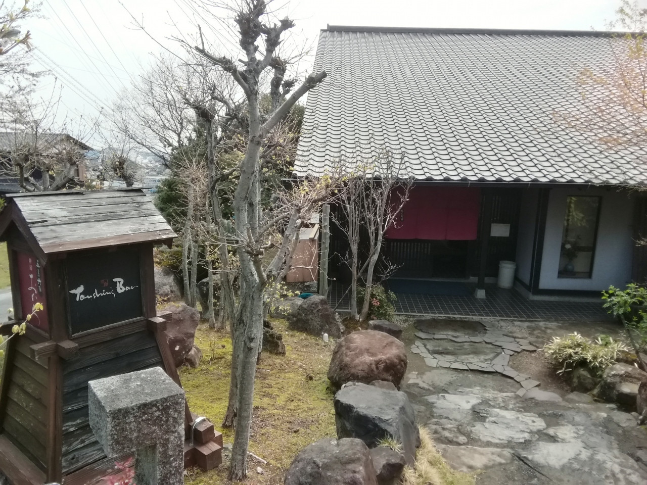 「別府おぐら」 外観 48045937 