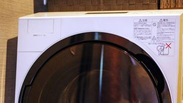 ランドリー / 15