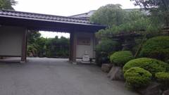 芦ノ湖温泉 匠の宿 佳松