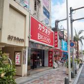 ホテル山の内（沖縄県 シティホテル） / 5