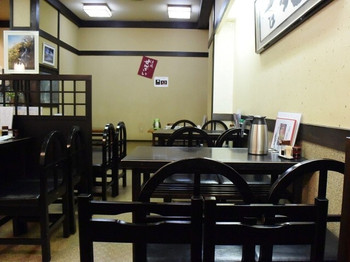 「吉ちょう」内観 1145533 店内の雰囲気
